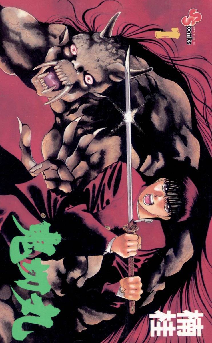 Oni Slayer