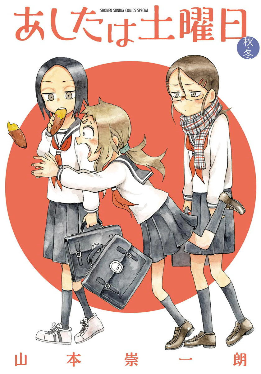 Tomorrow is Saturday: Fall · Winter