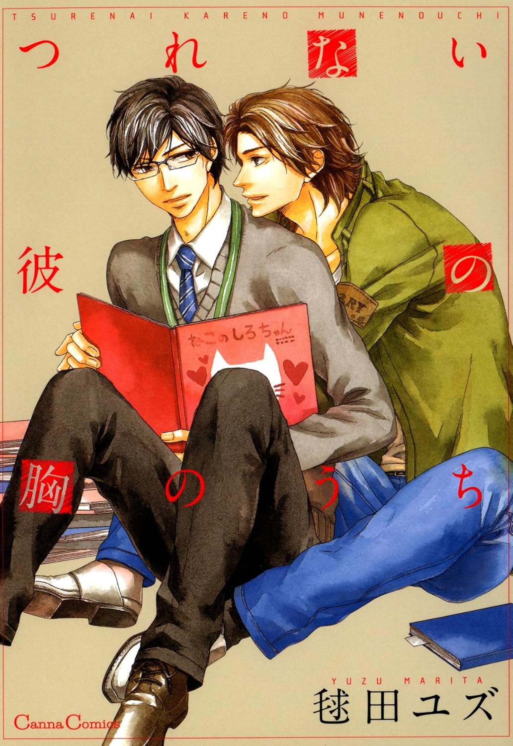 Tsurenai Kare no Mune no Uchi