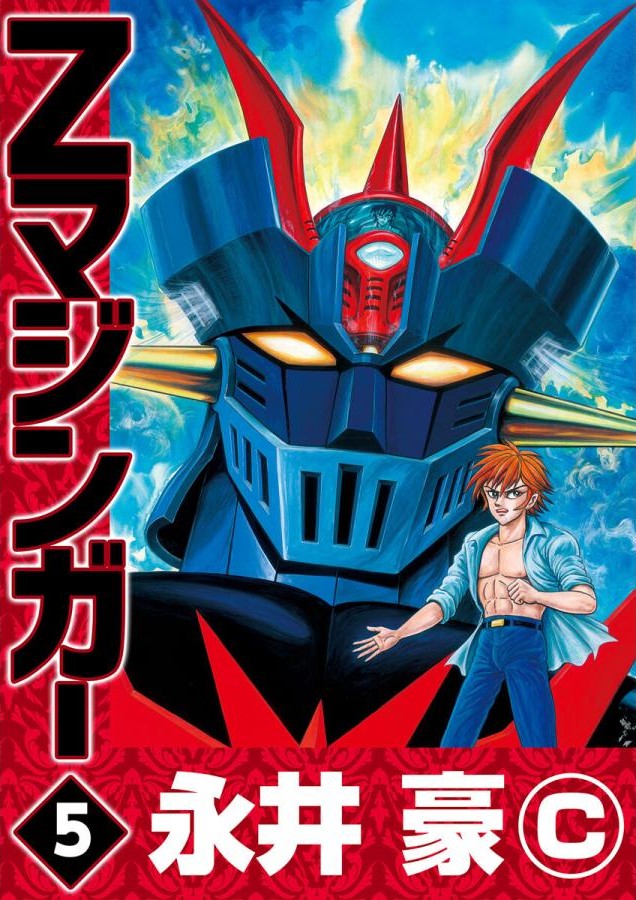 Zeta Mazinger