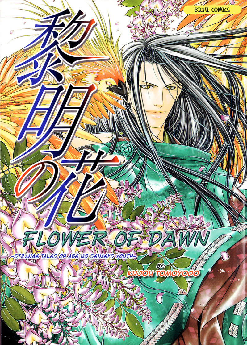 Dawn of Flowers