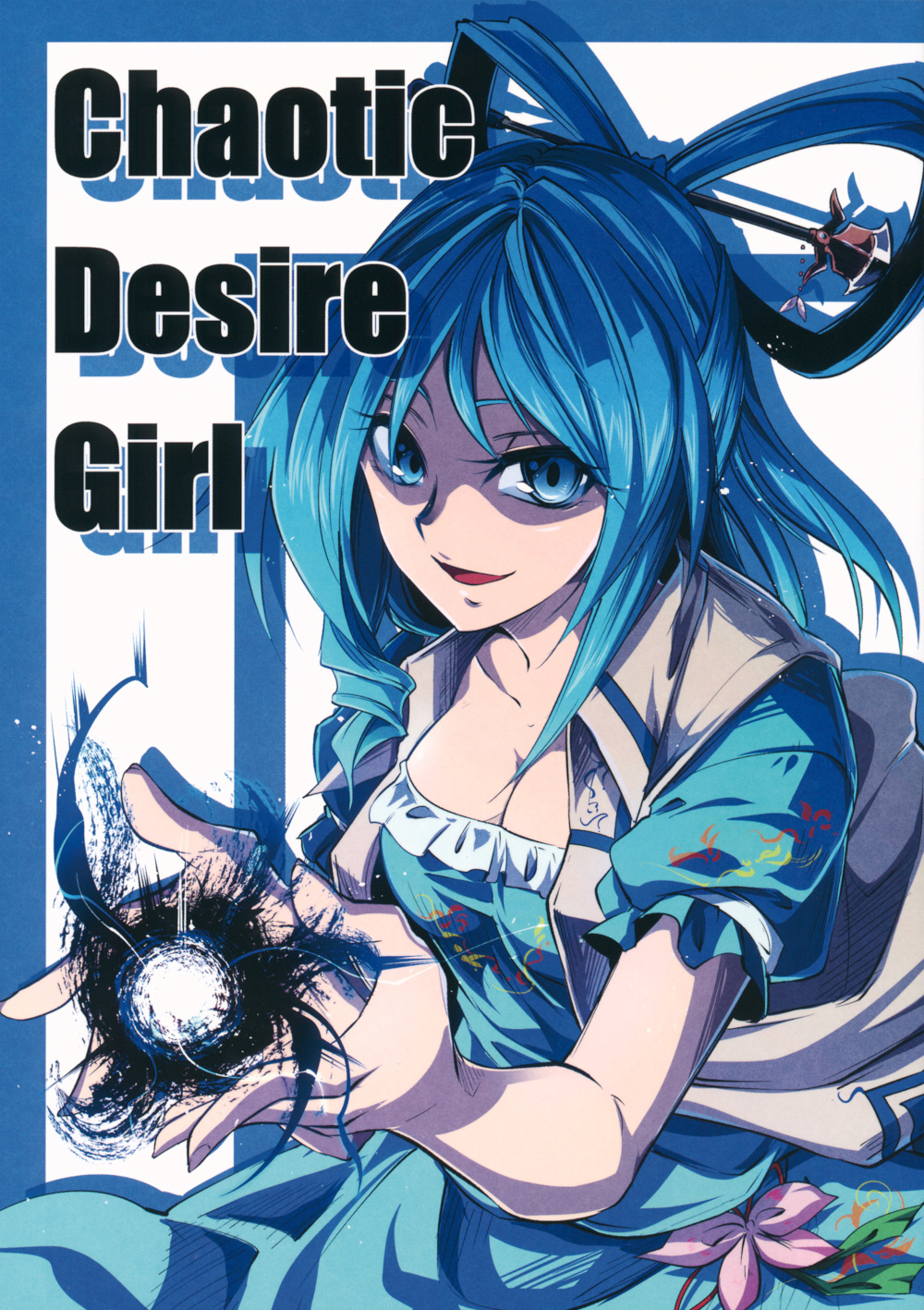 (Reitaisai 12) Chaotic Desire Girl (Touhou Project)