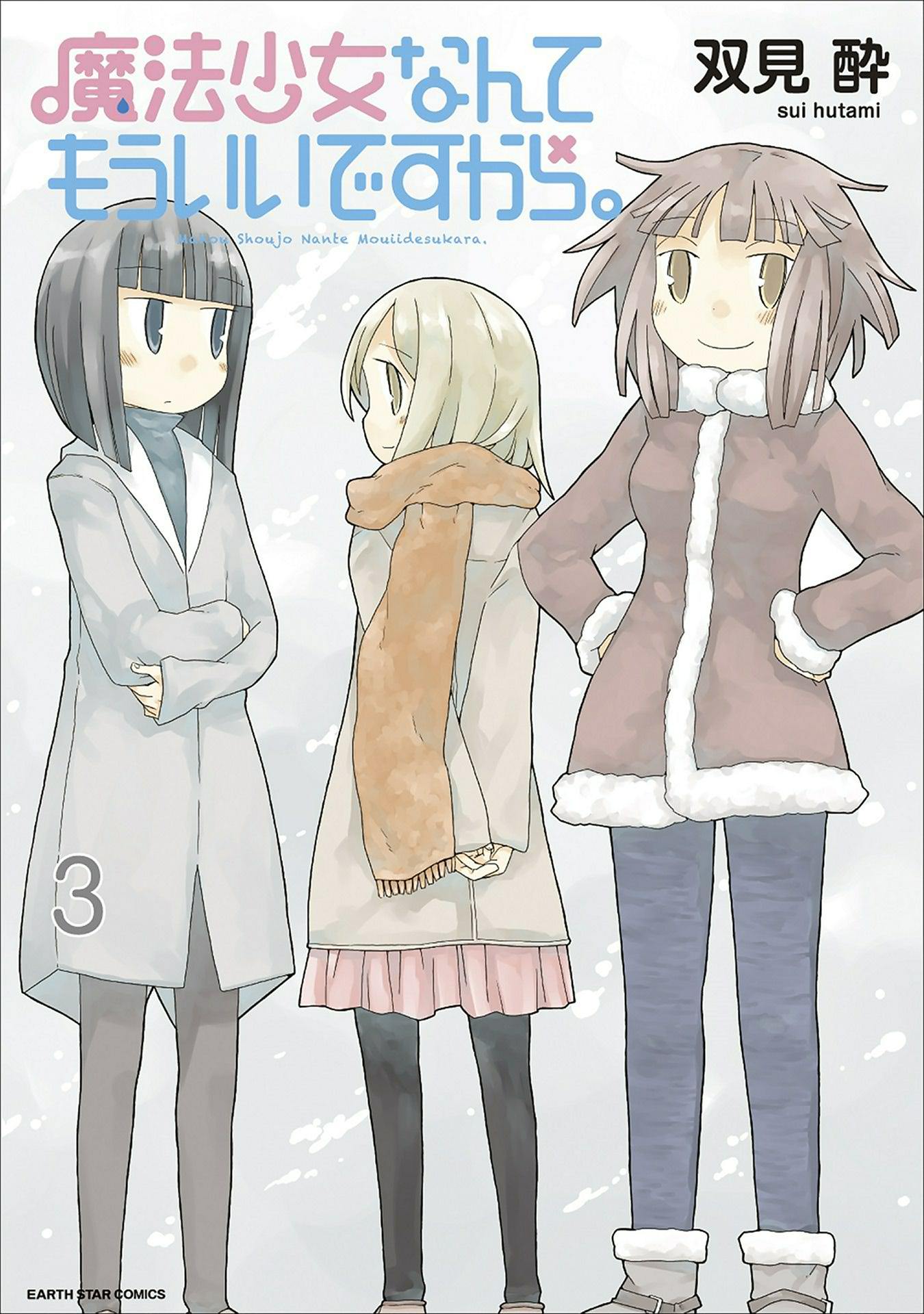 Enough about Magical Girl!