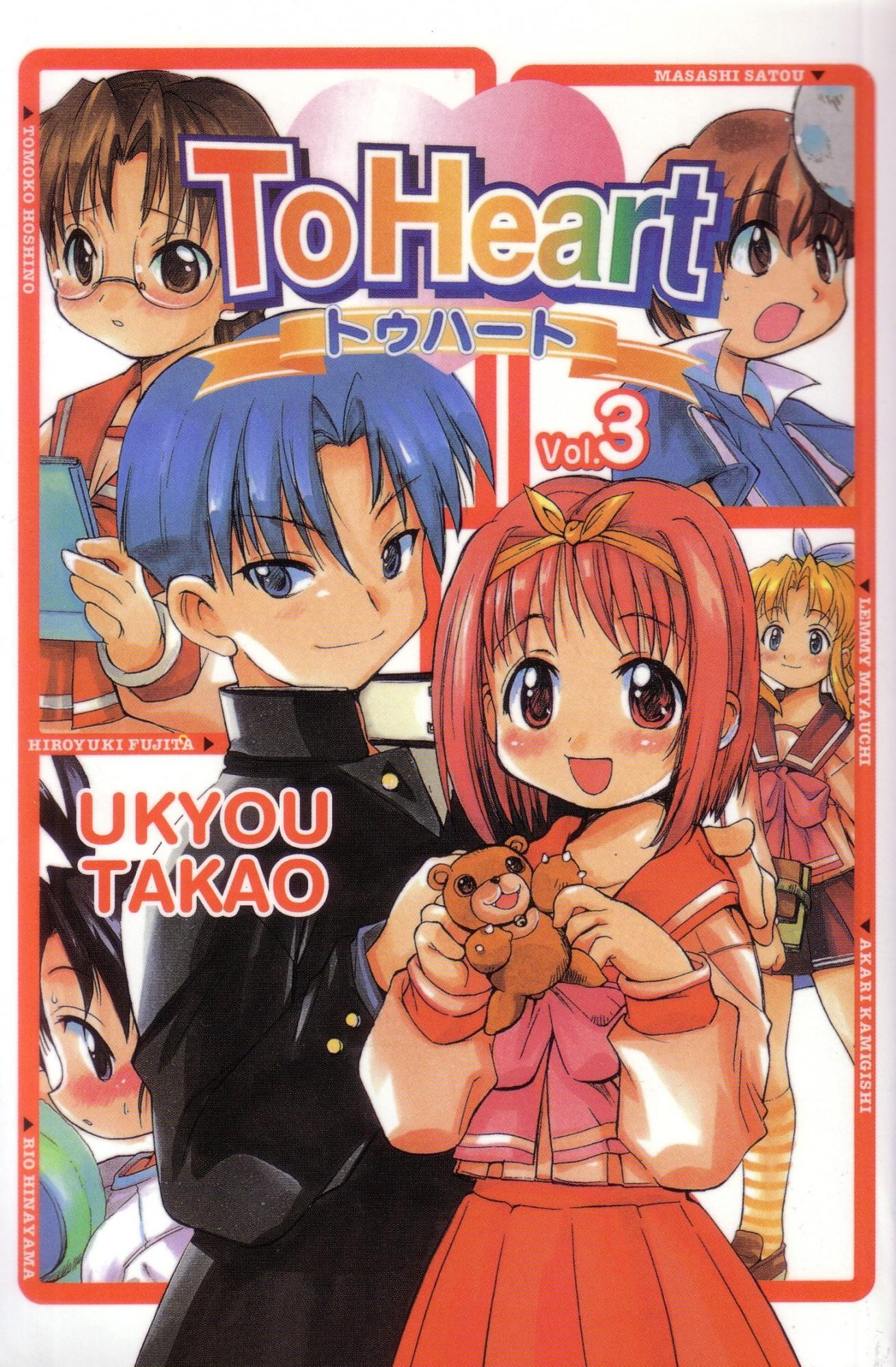 To Heart