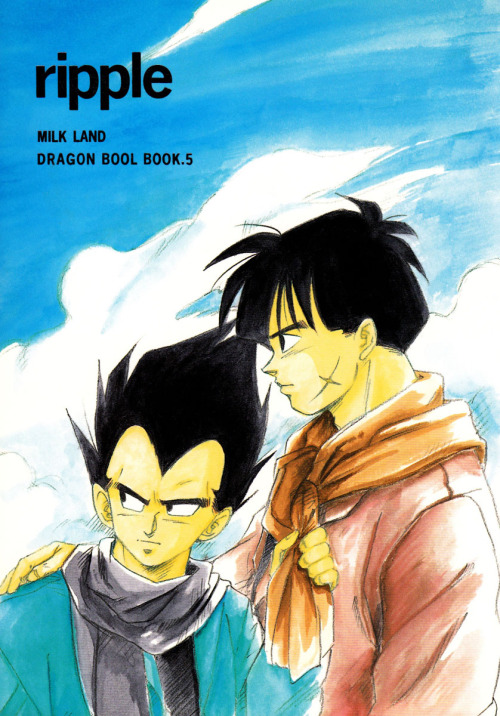 Dragon Ball - Ripple (Doujinshi)