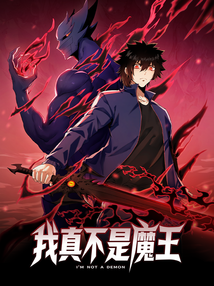 I'm Really Not The Demon King