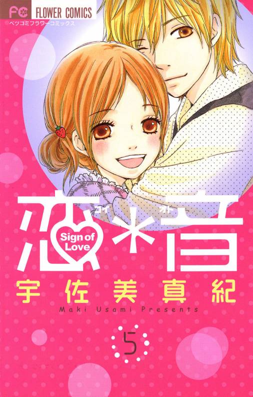 Love Sign