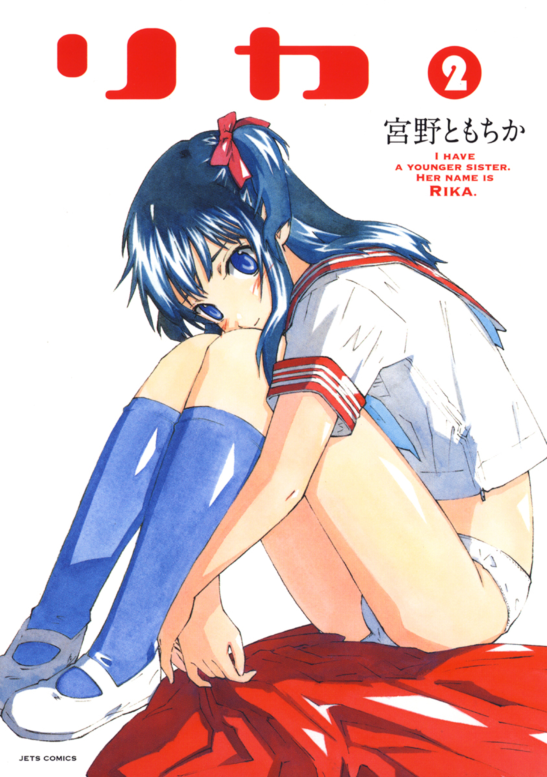 Rika