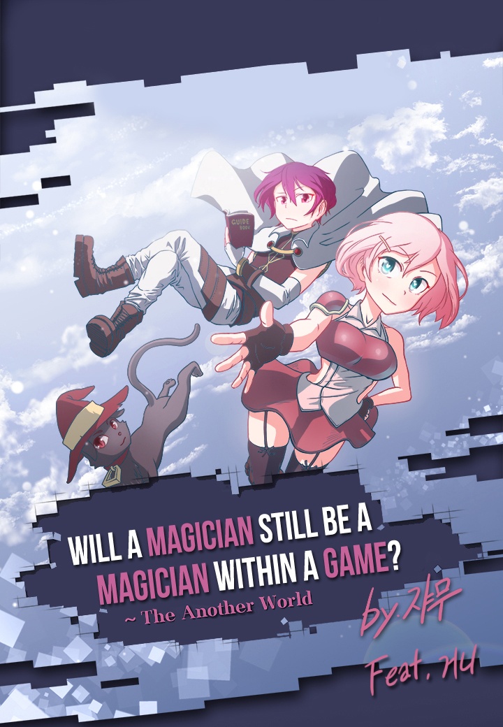 Will a Magician Still Be a Magician within a Game? ~ The Another World