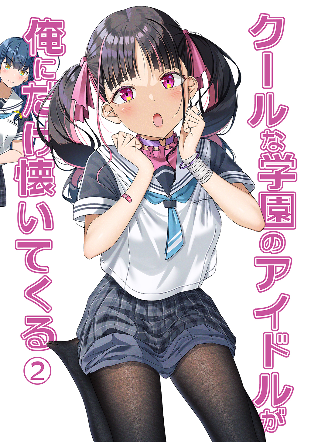 The Crybaby I Played with Long Ago has Become the School's Cool Idol