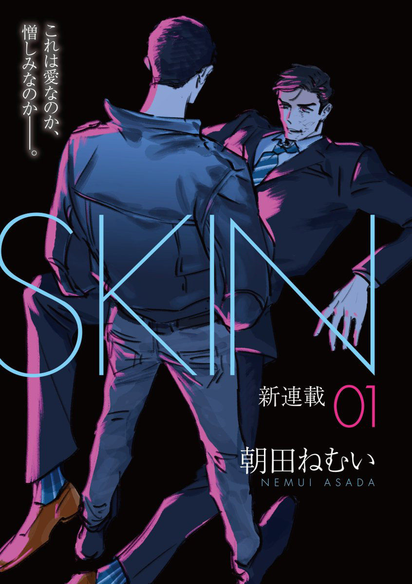 Skin