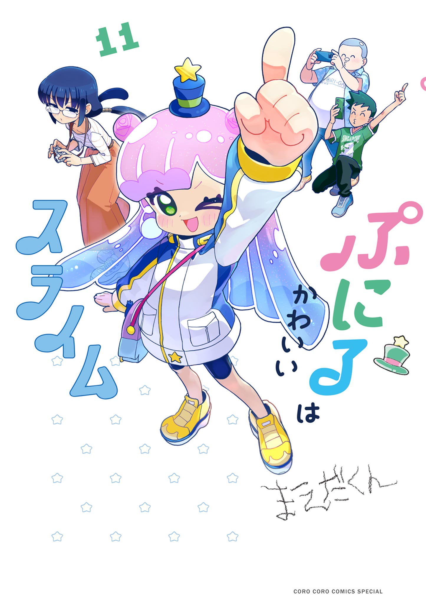 Puniru is a Kawaii Slime