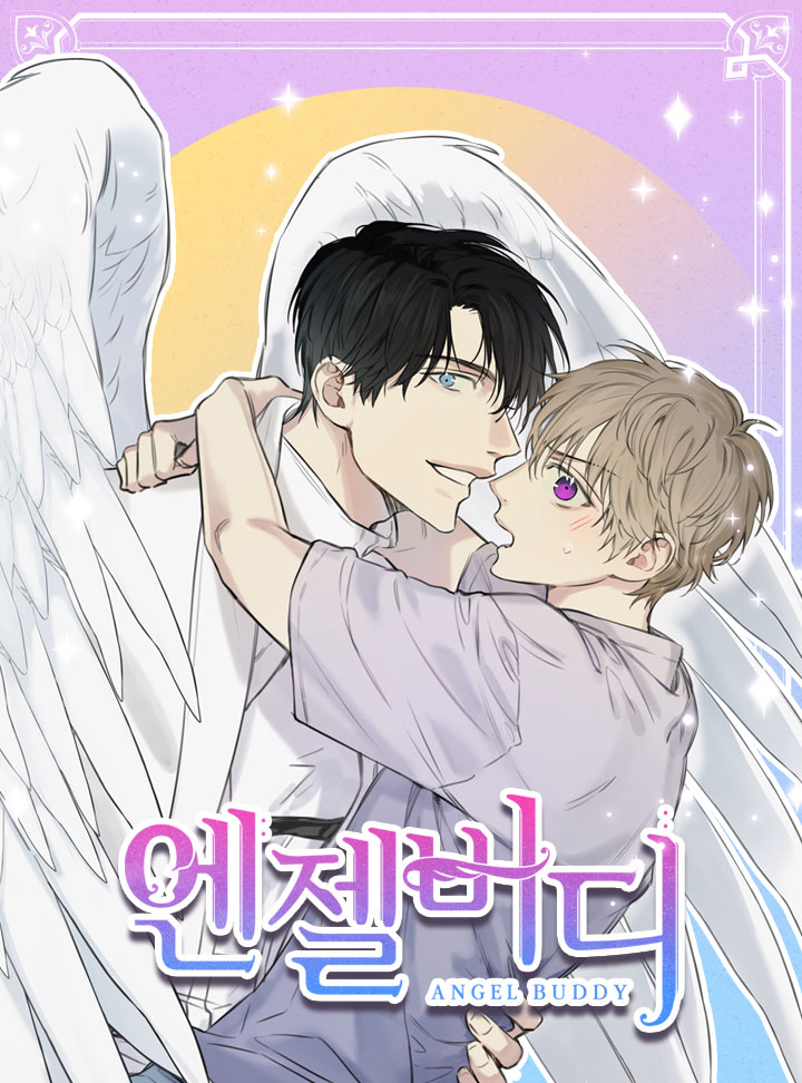 Colega Ángel