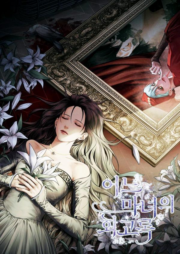A Witch's Memoir