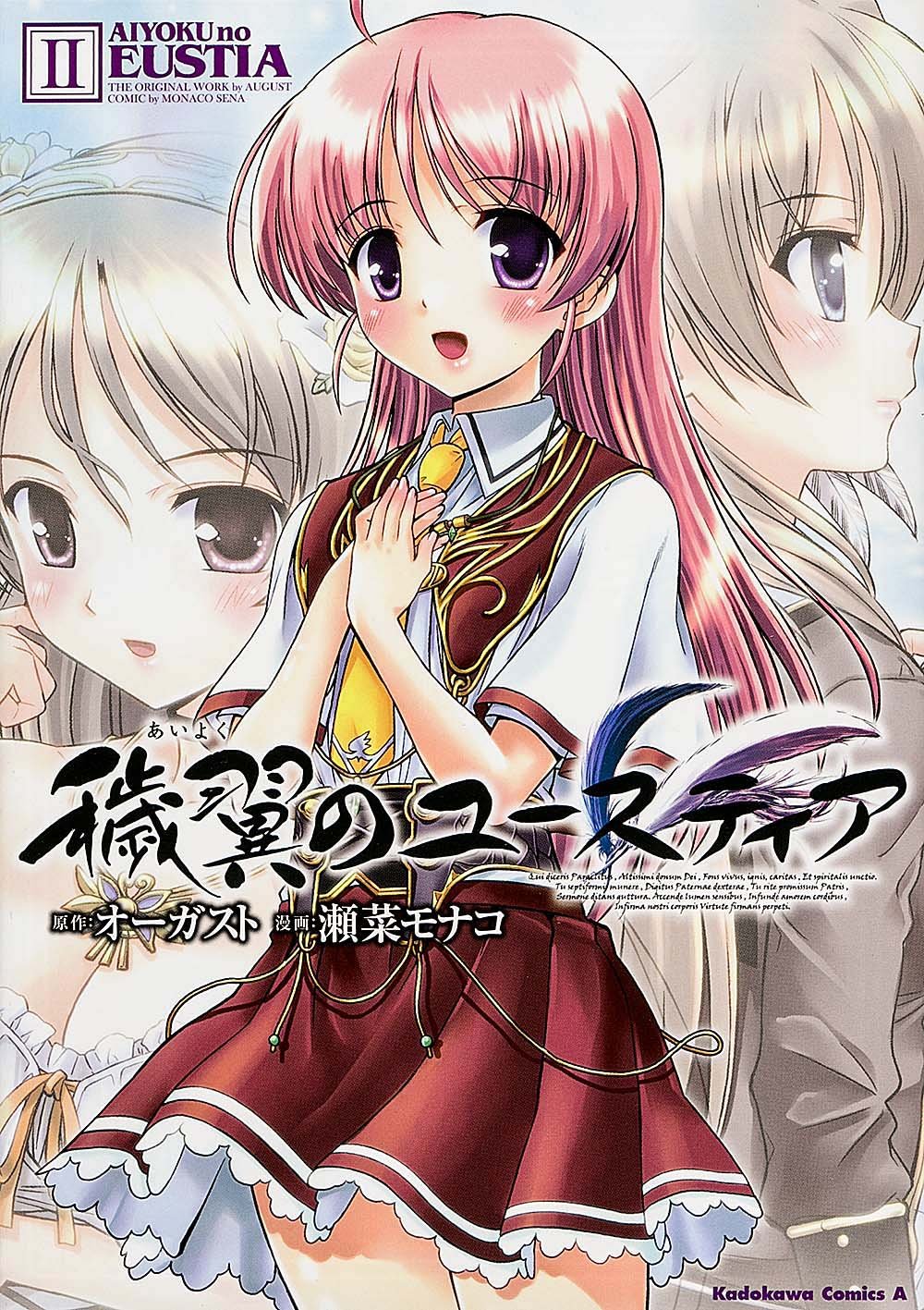 Eustia of the Tarnished Wings