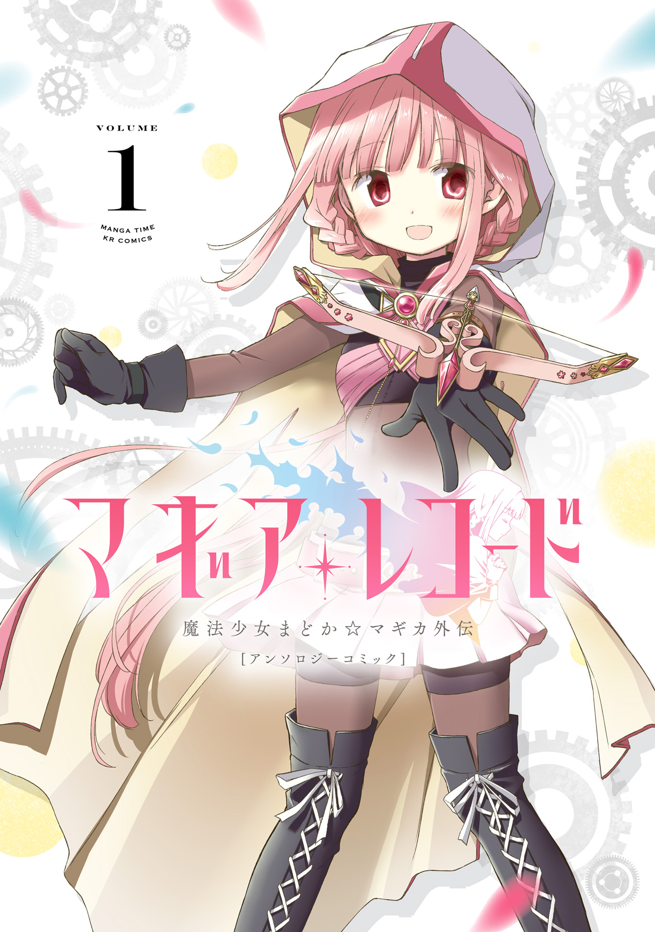 Magia Record Anthology Comic