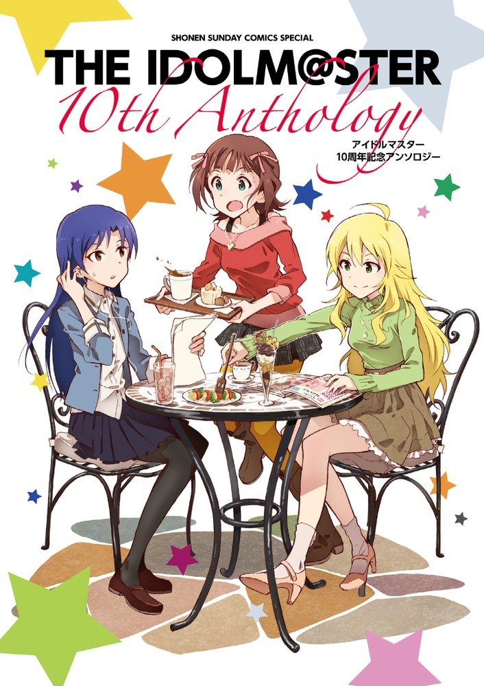 The Idolmaster 10th Anniversary Anthology