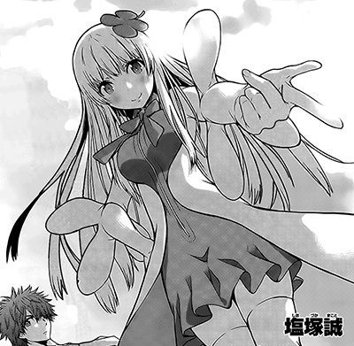 meminisse(メミニッセ) ~サイ×ライ~