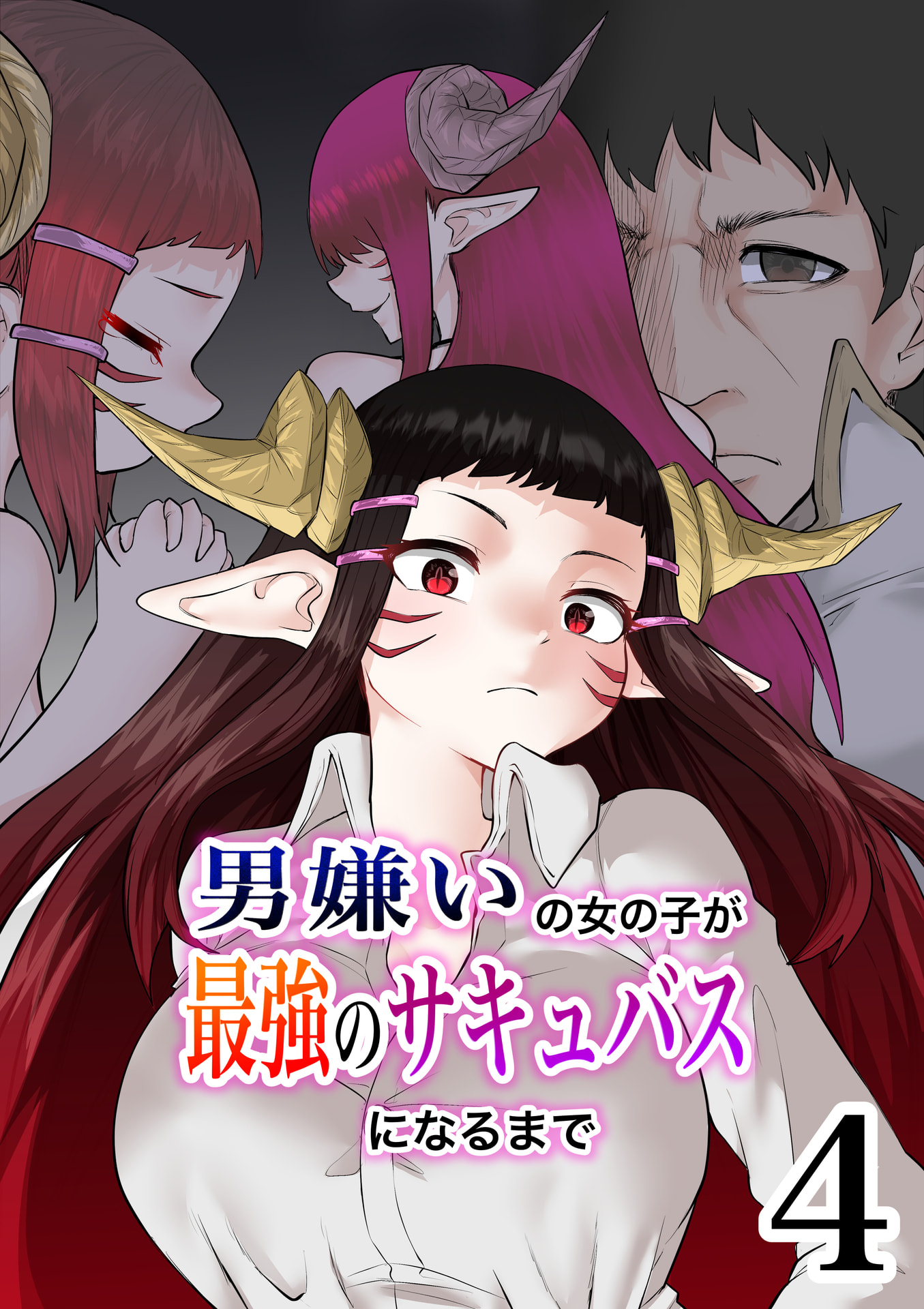 From a Man-Hating Girl to The Strongest Succubus