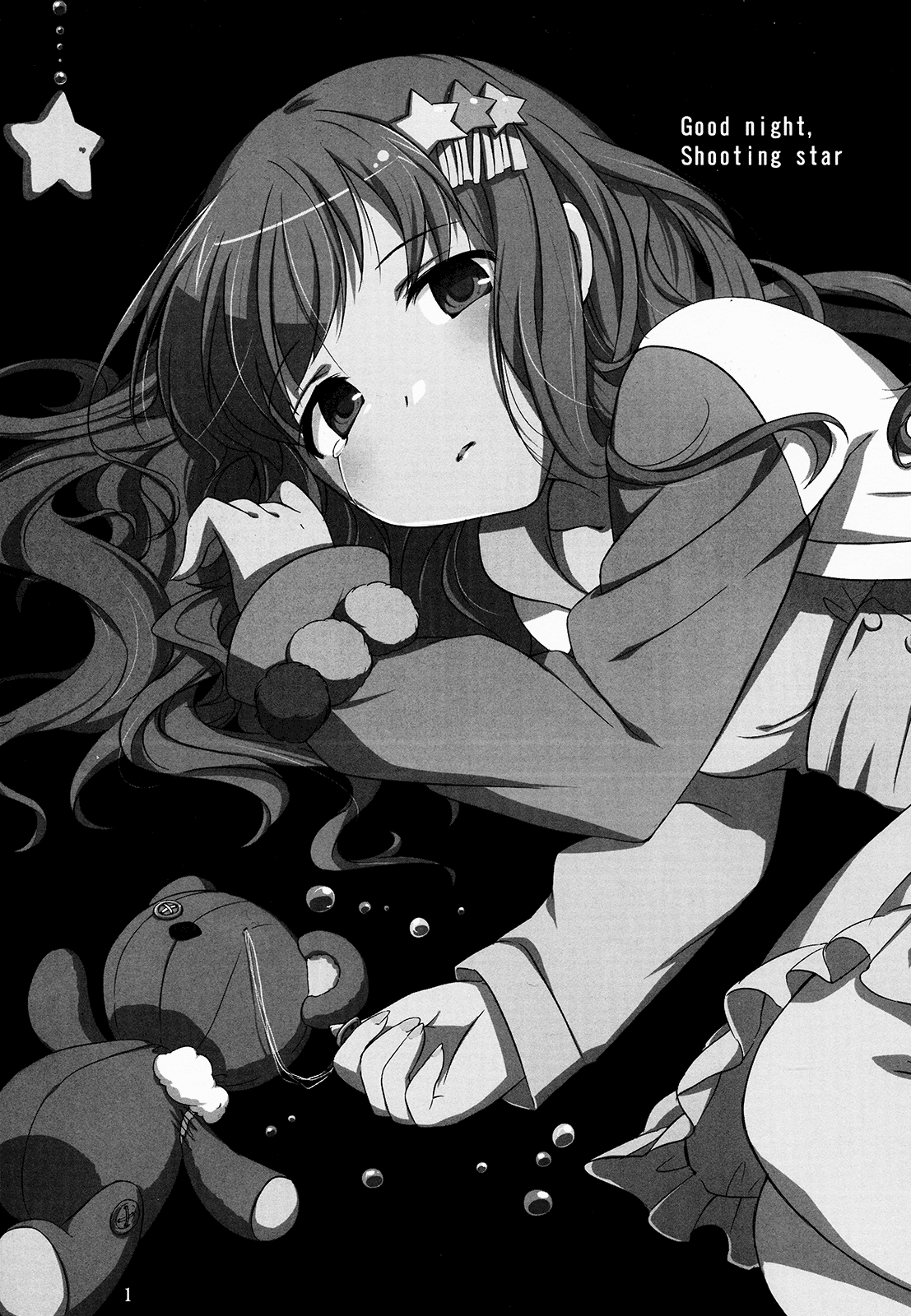 Good night, Shooting star (The Idolmaster)