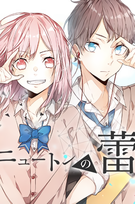 Newton no Tsubomi (Manga)