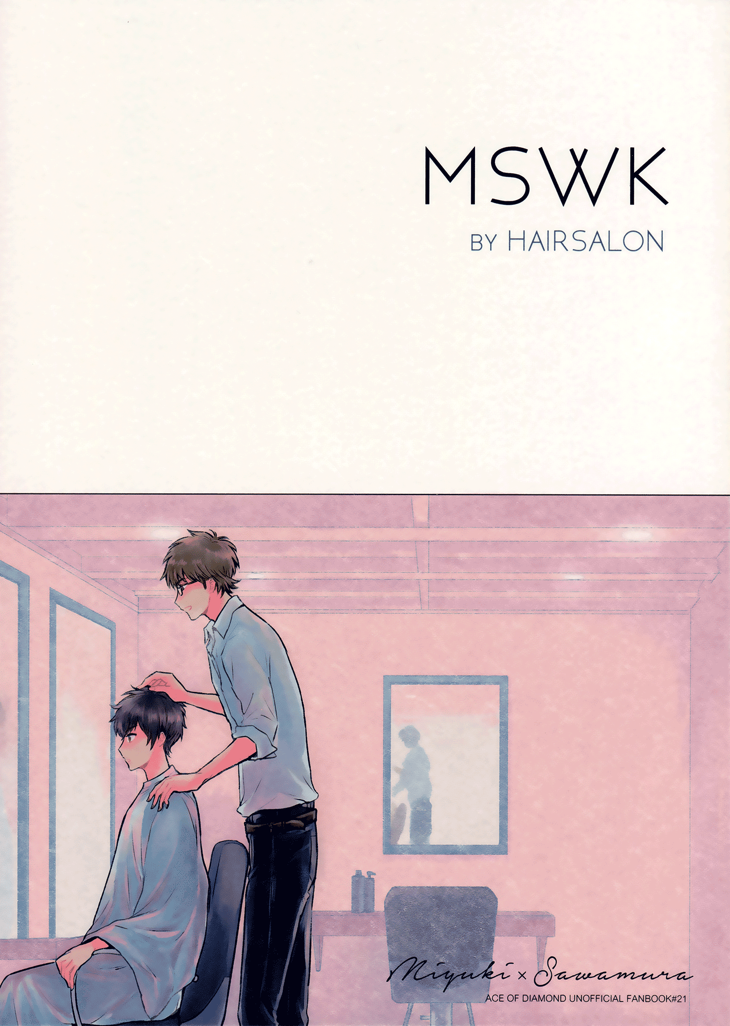 daiya no A dj - MSWK