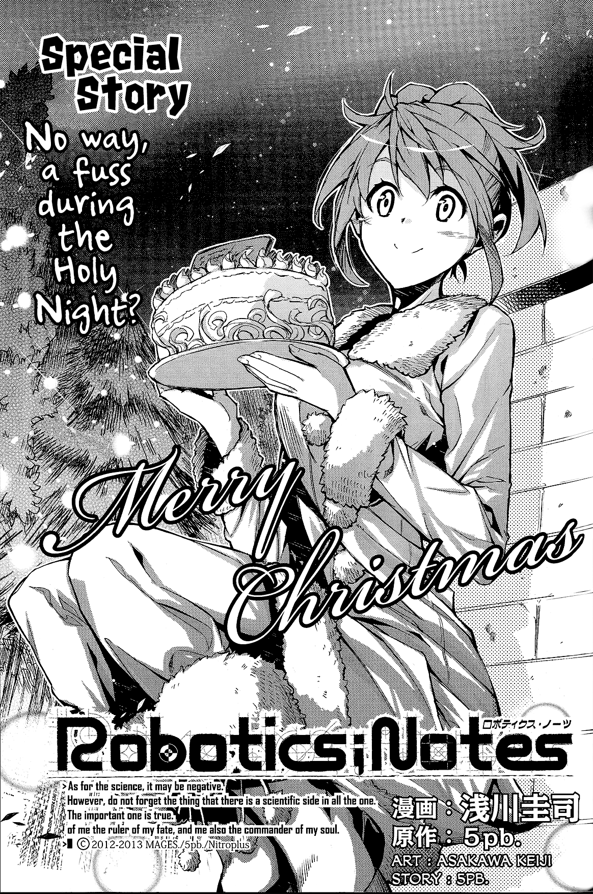 Robotics;Notes Special Story - Merry Christmas