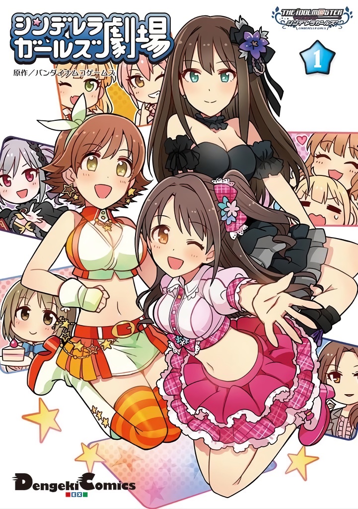 The iDOLM@STER Cinderella Girls Theater