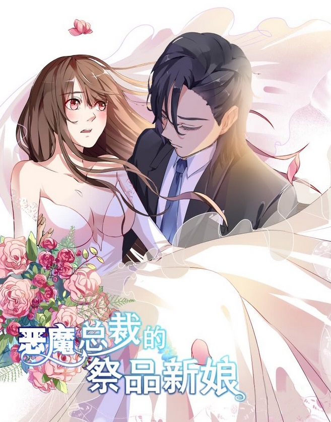 The Crazy with His Reluctant Lover