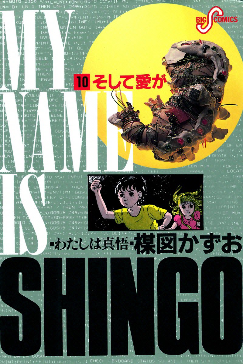 I Am Shingo