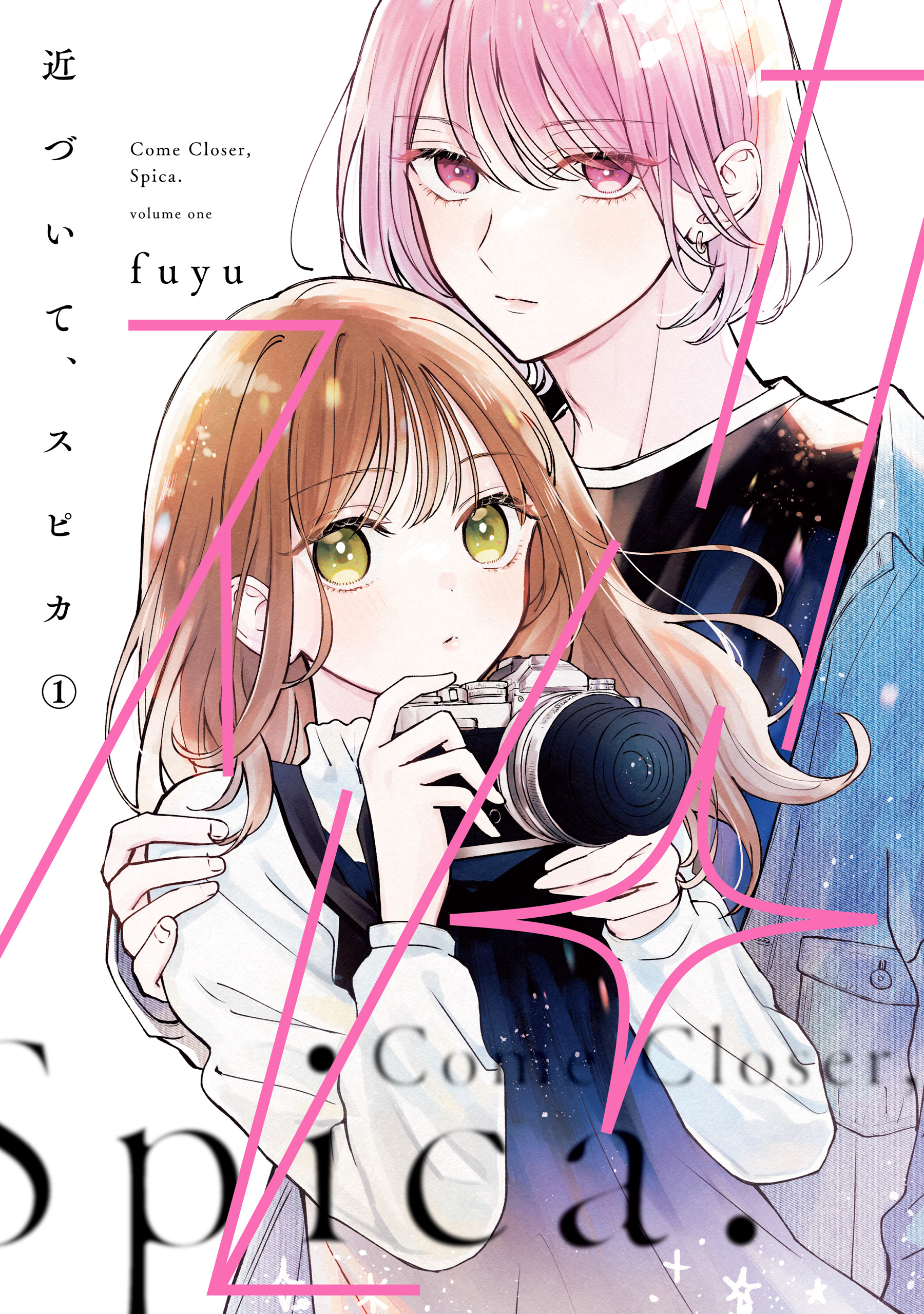 Come Closer, Spica