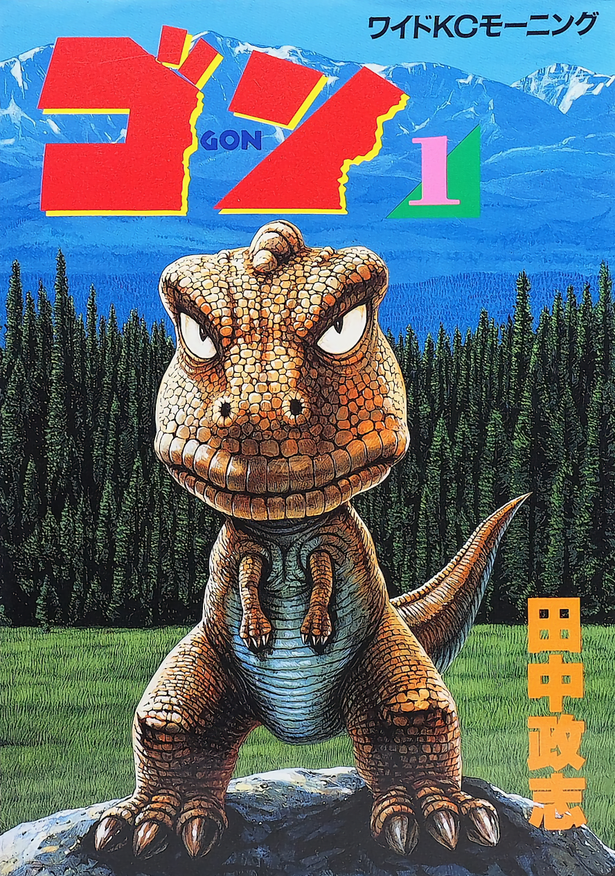 Dino