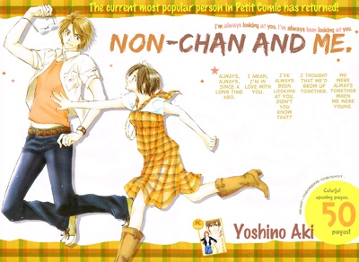 Non-chan and Me