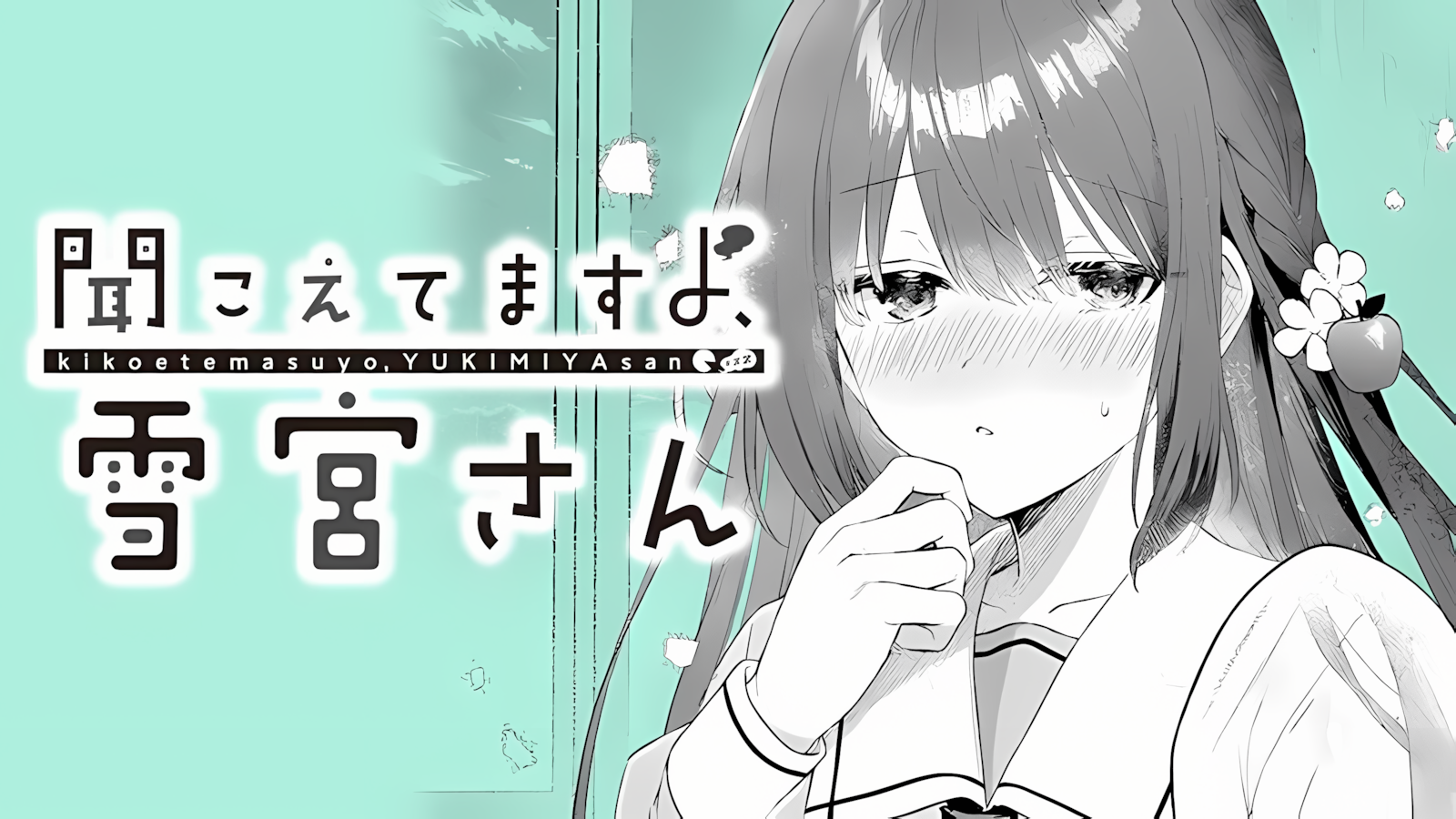 I can hear you, Yukimiya-san