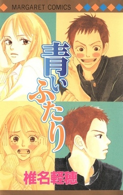 Hana to Thief