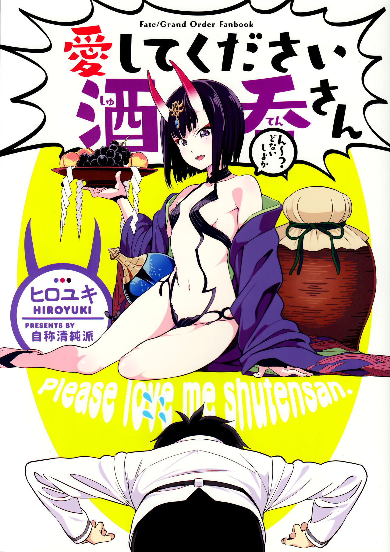 Fate/Grand Order - Please Love me Shuten-san (Doujinshi)