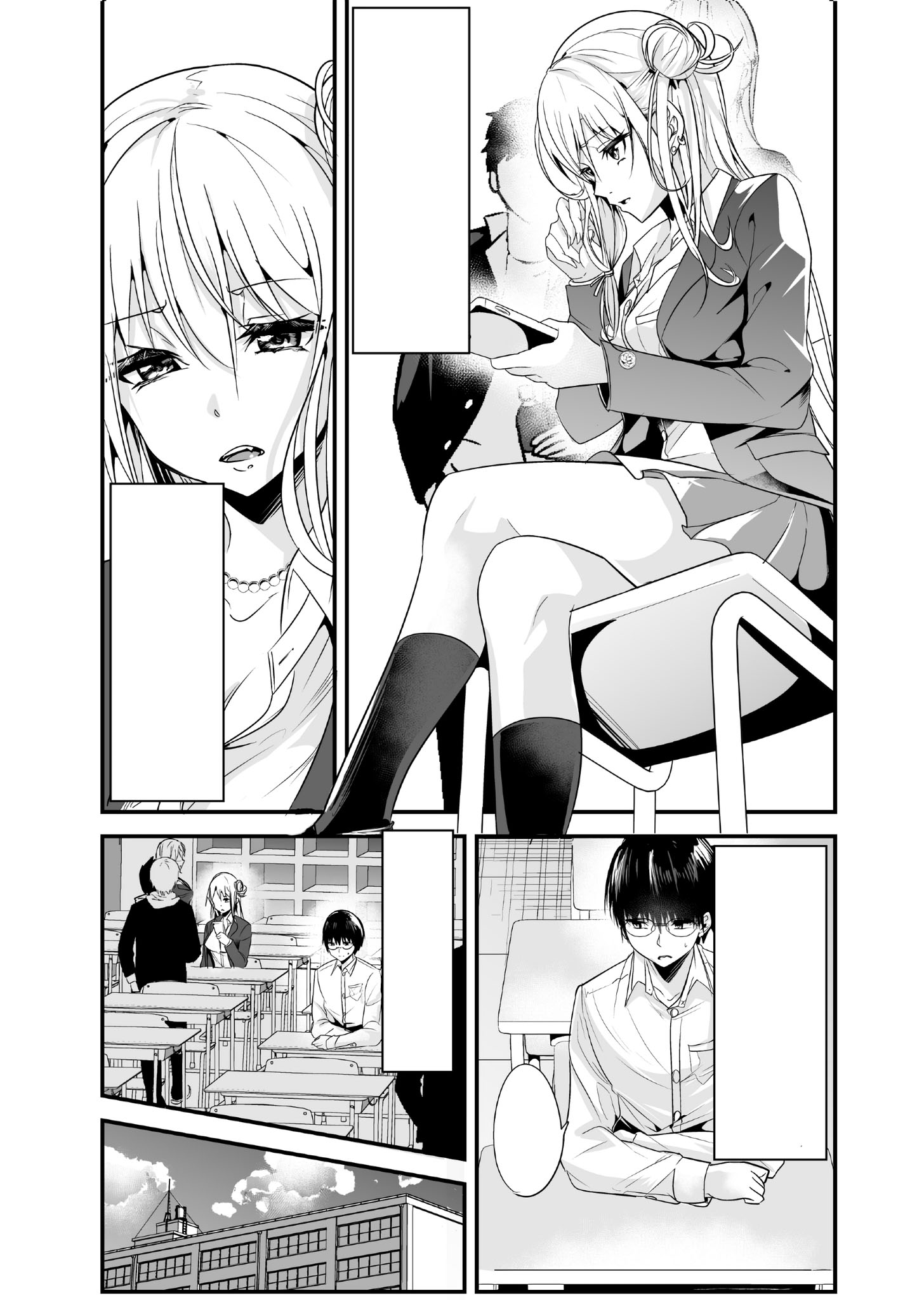 The School Madonna Gyaru Is Disgusted by Me but Still Seeks Me Out