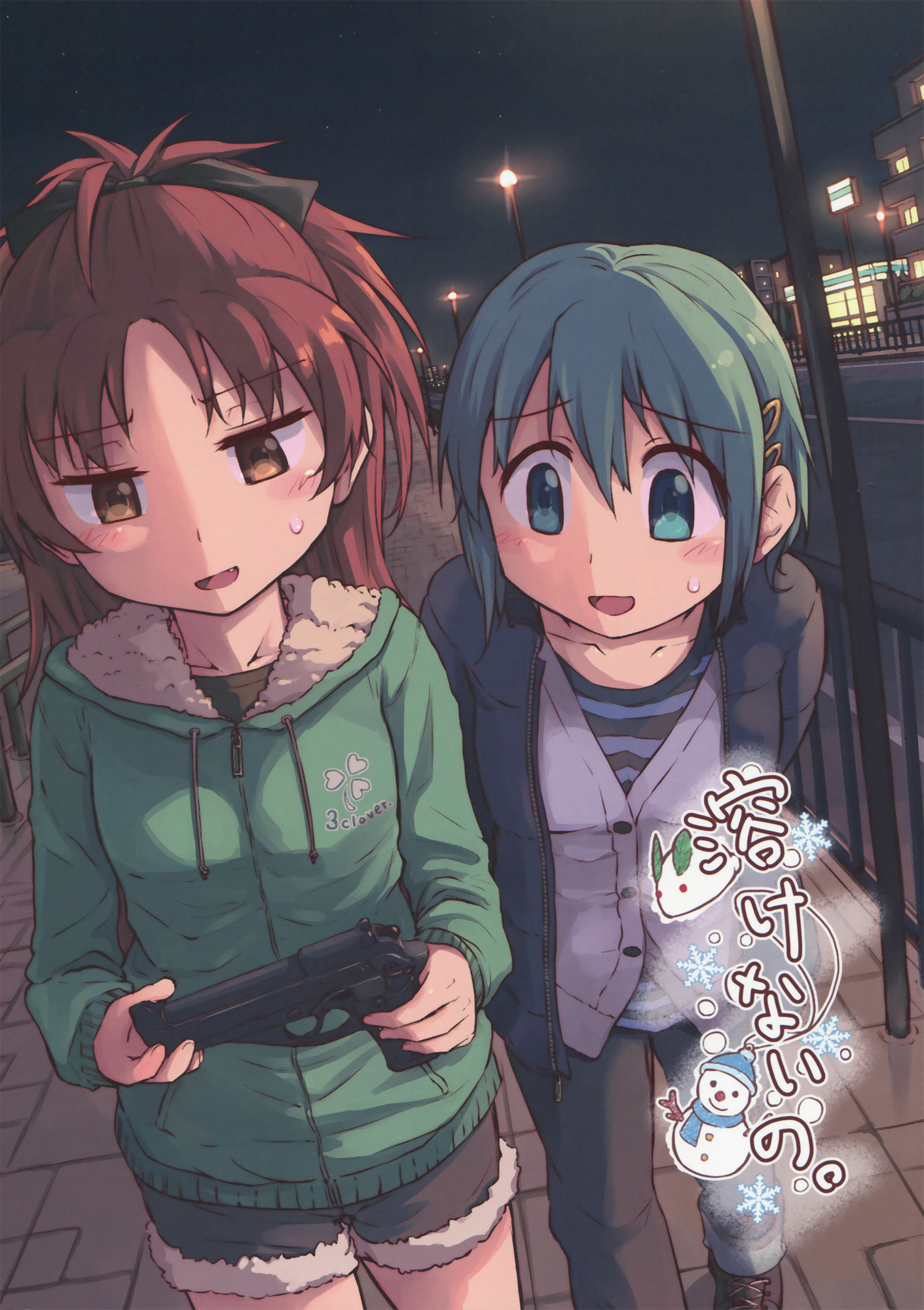 Puella Magi Madoka★Magica - It Won’t Melt. (Doujinshi)