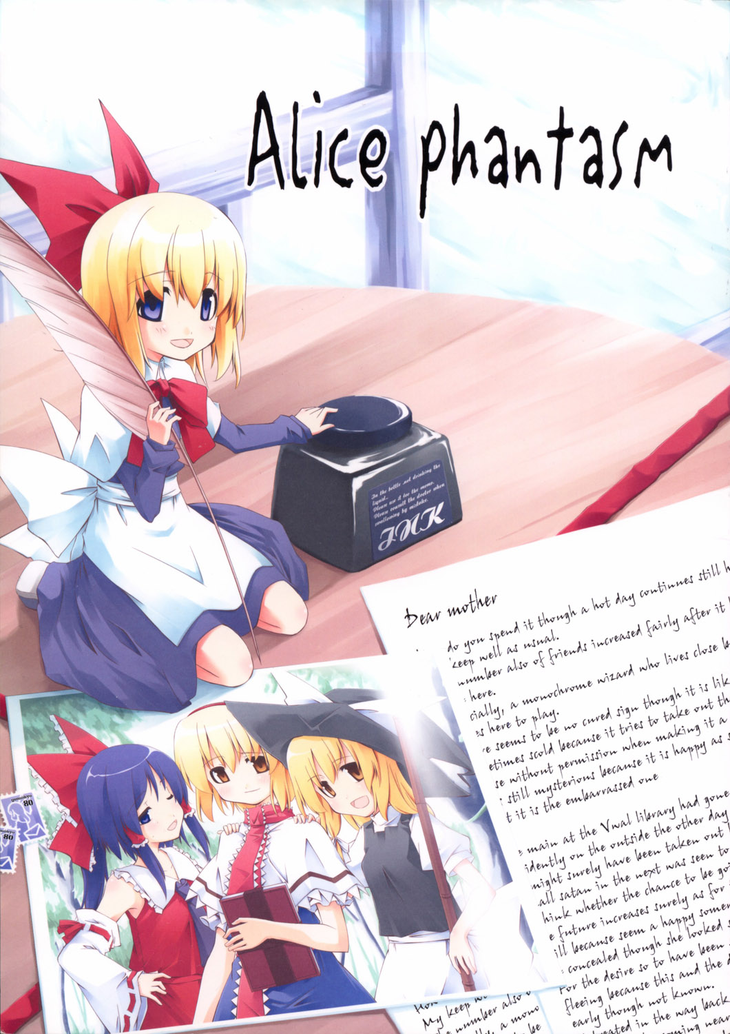 (C71) Alice Phantasm (Touhou Project)