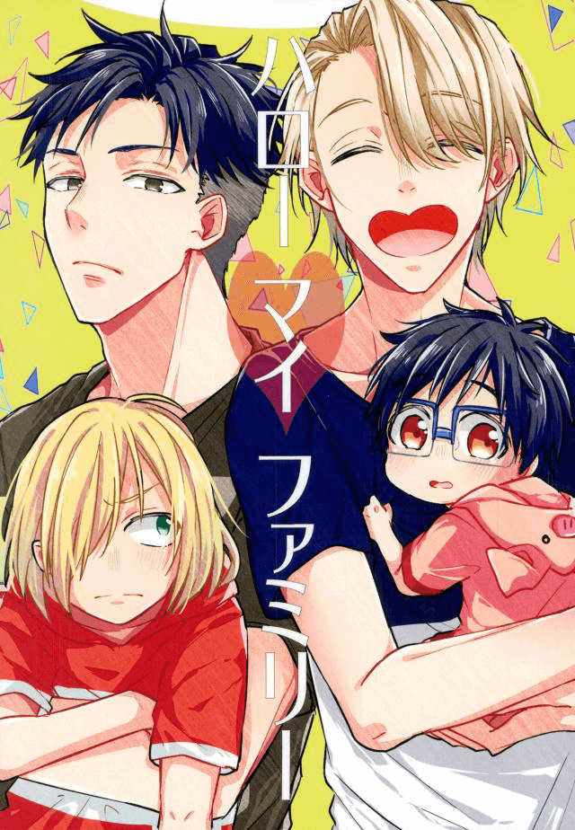 Yuri!!! on Ice dj - My new younger brother is very cute!
