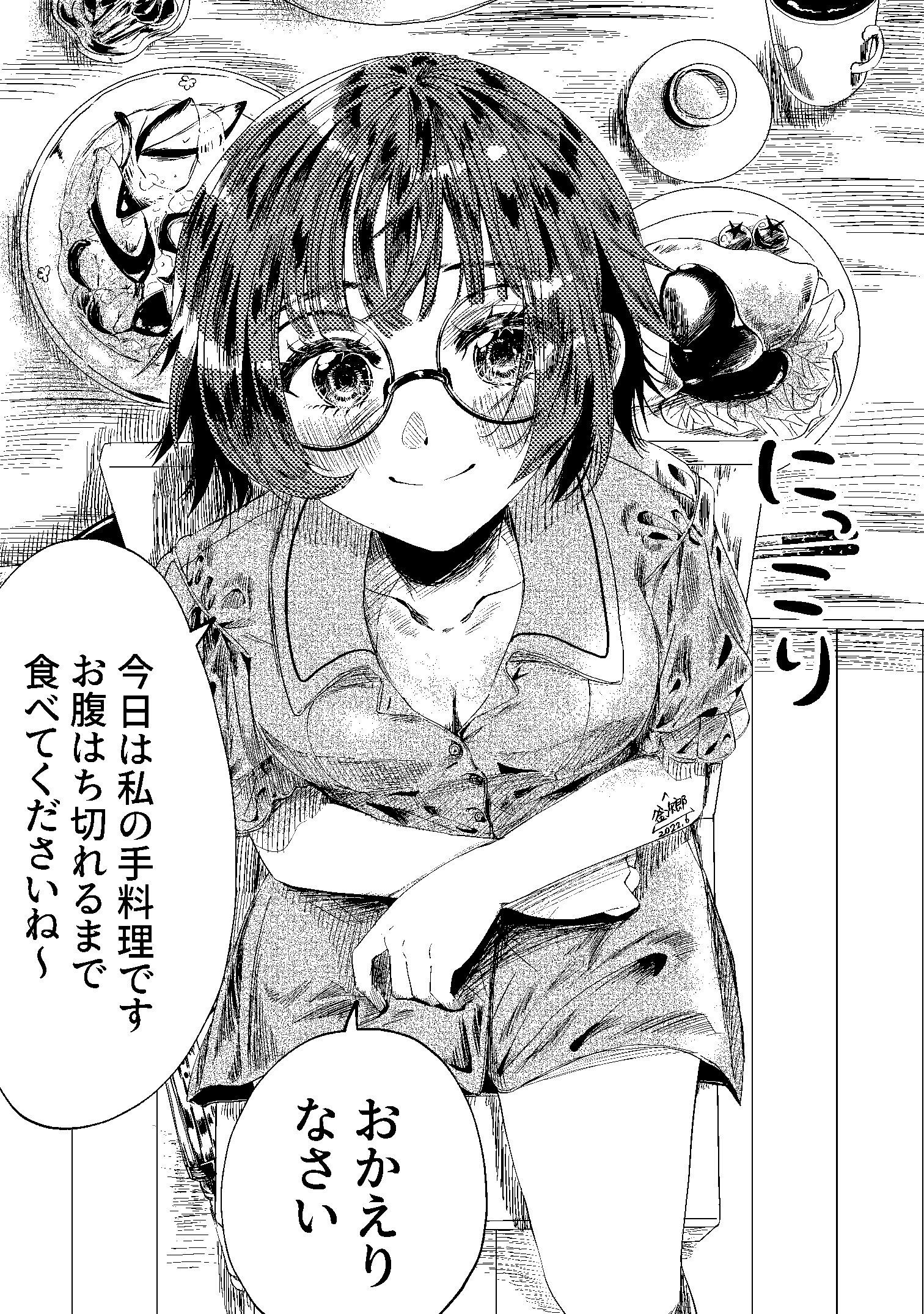 Admirable And Cute Girlfriends Must Not Be Treated Roughly.