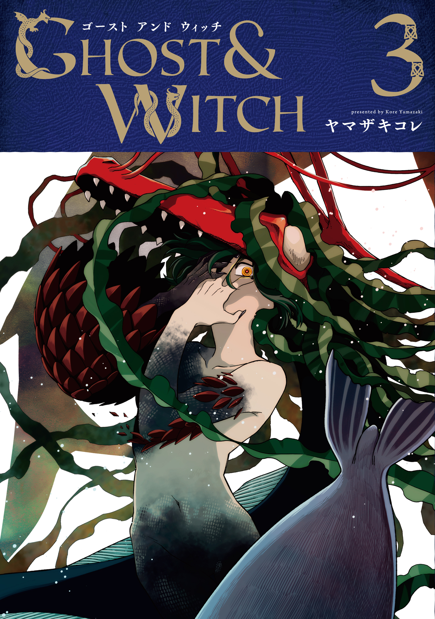 Ghost and Witch