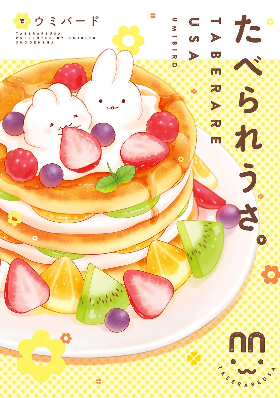 Edible Bunny