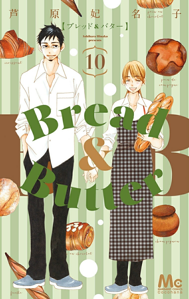 Bread and Butter