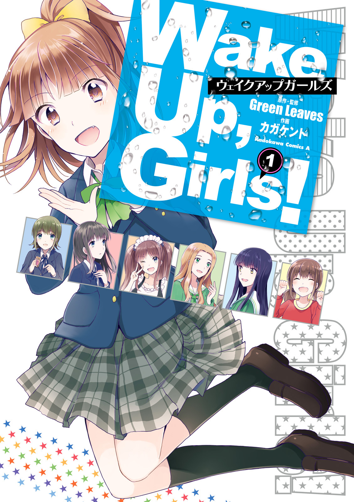 WUG!