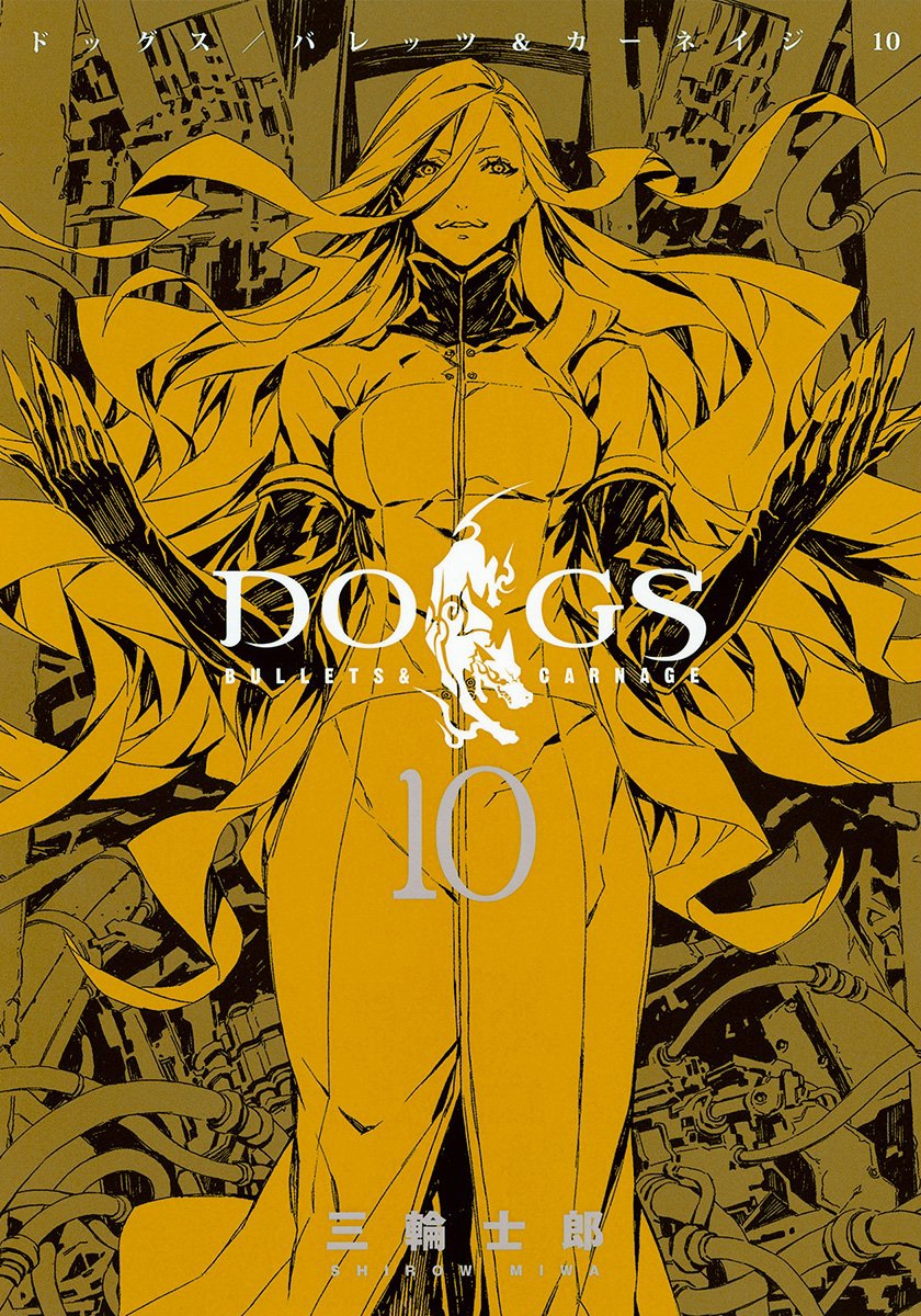 Dogs - Bullets & Carnage