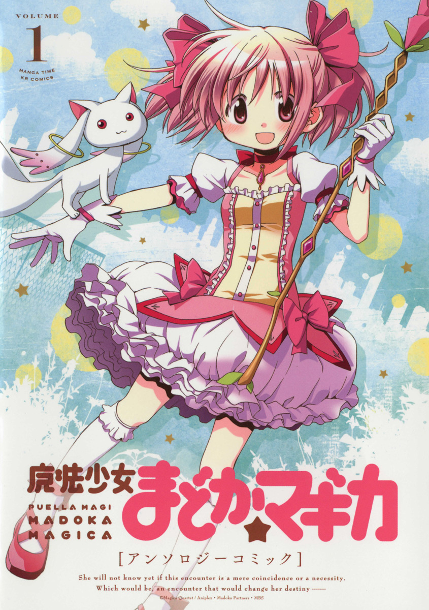 Puella Magi Madoka Magica Anthology Comic