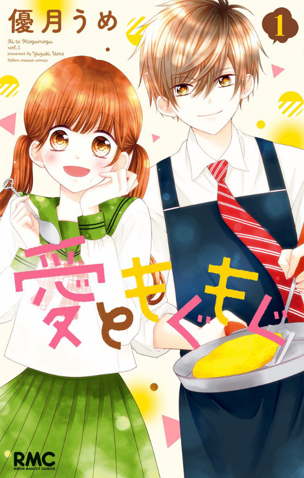 Love & Munch-munch