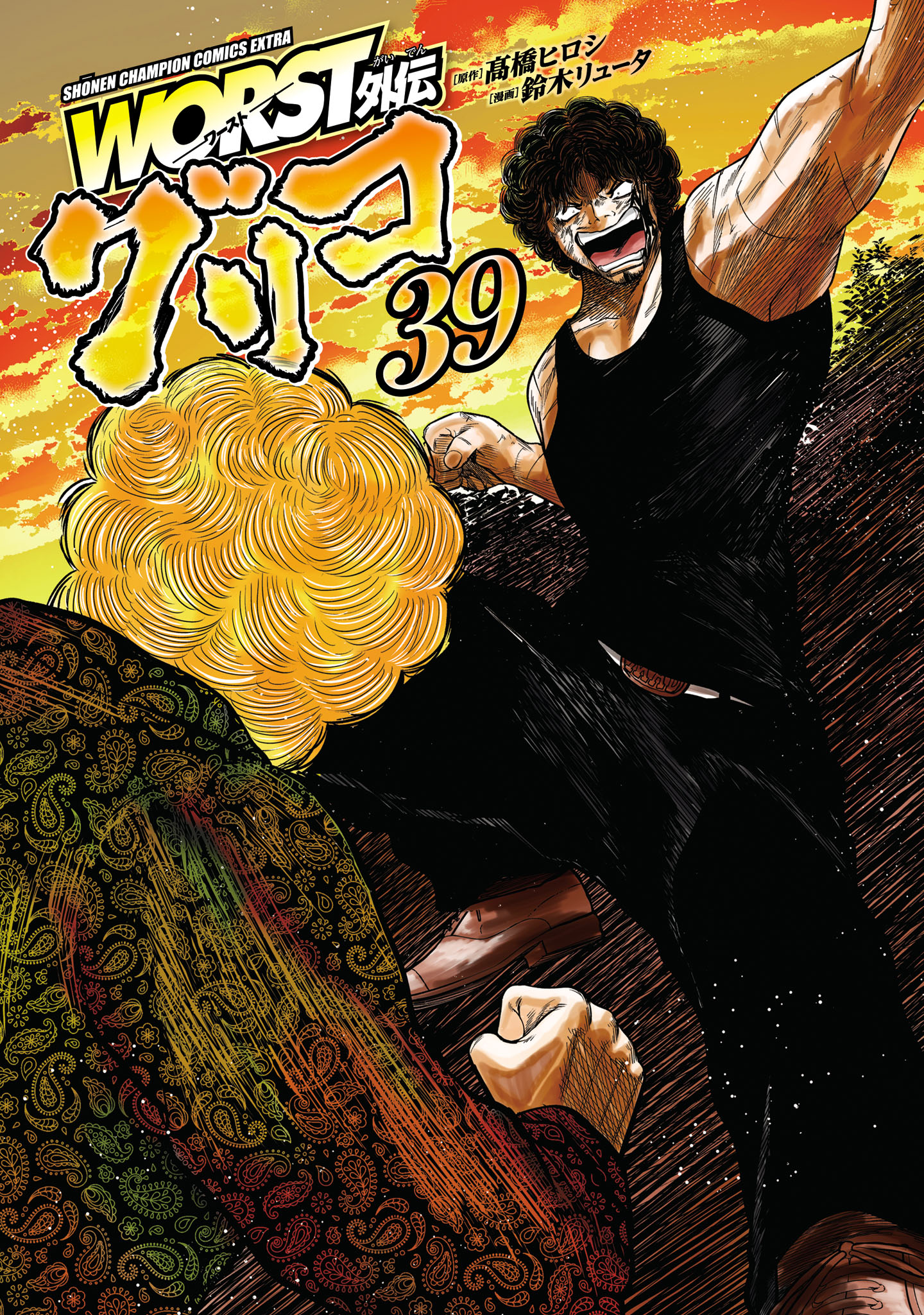 Worst Gaiden Guriko