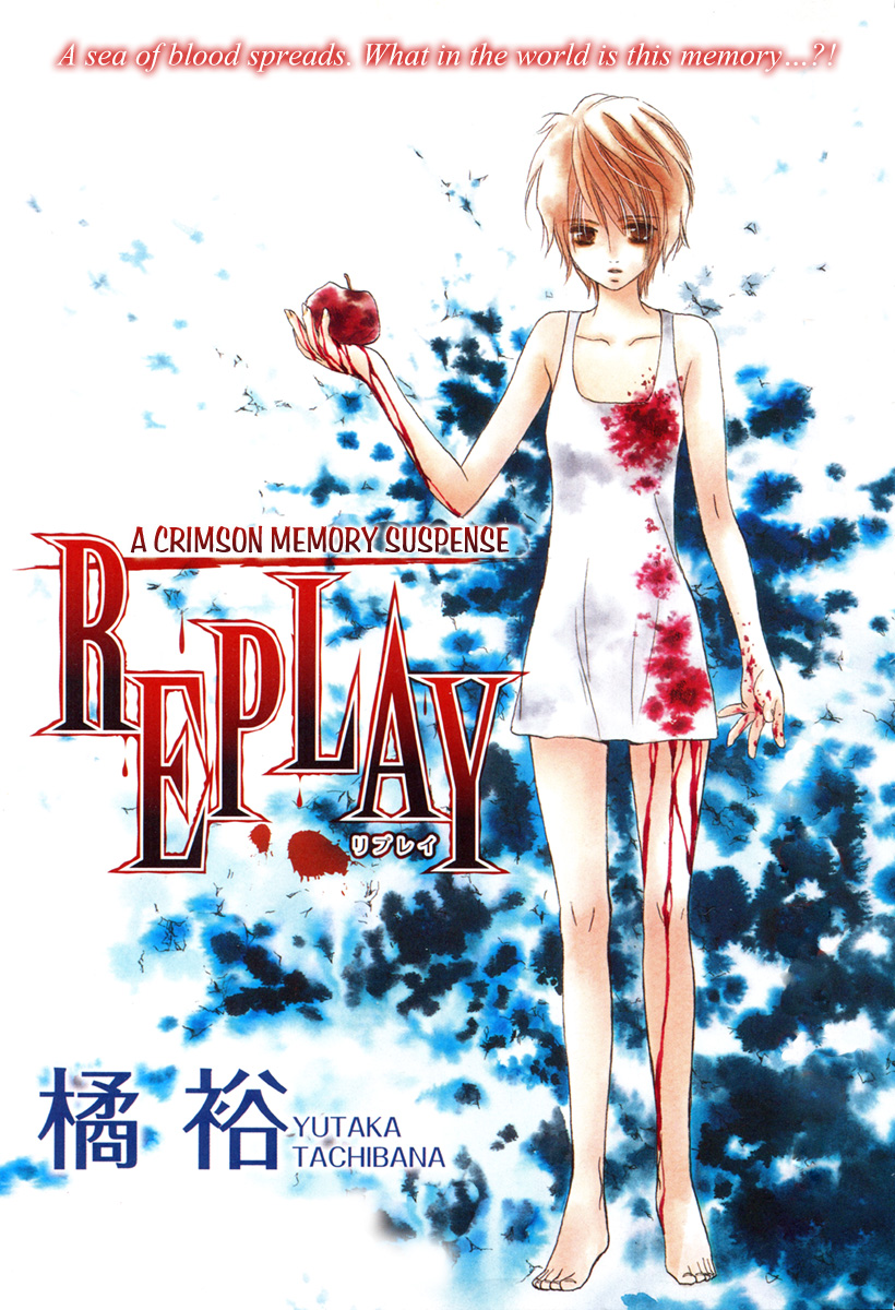 Replay (TACHIBANA Yutaka)